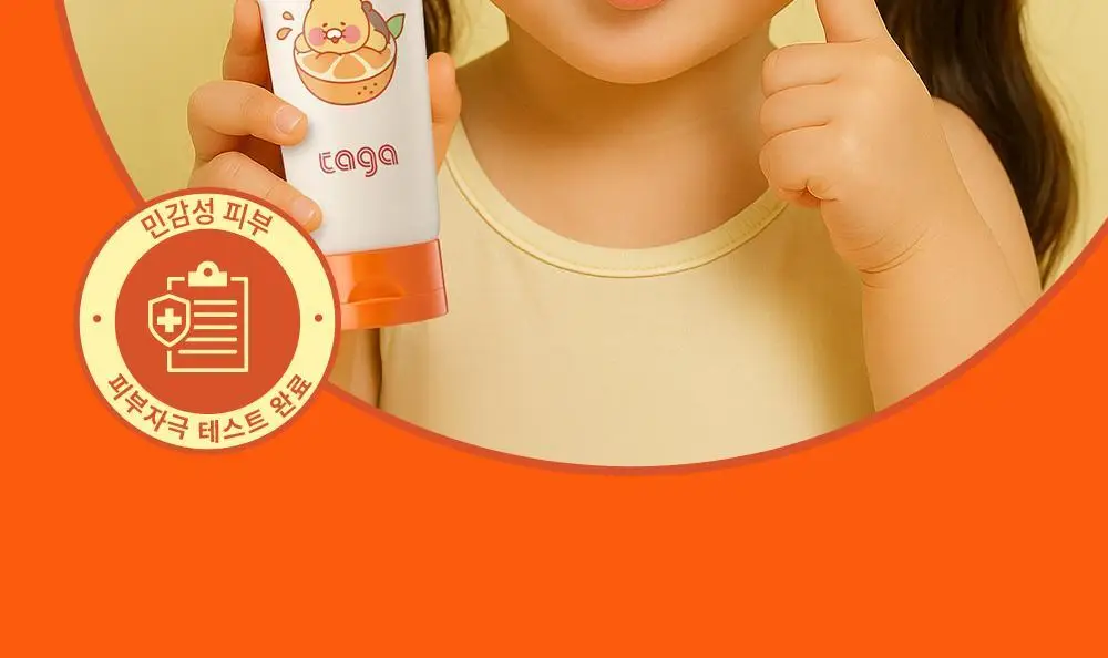 [리틀춘식이에디션] 타가 아토 바이탈 비타로션 250ml 상세페이지 7